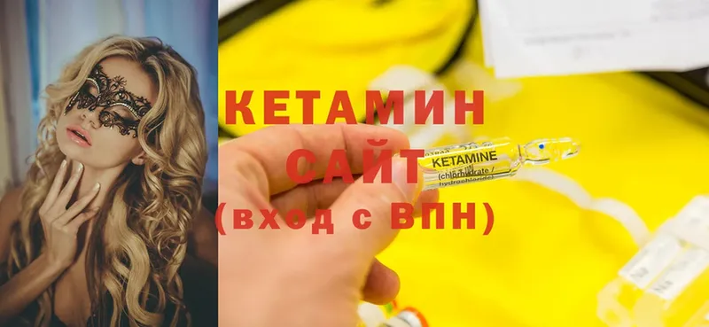 гидра маркетплейс  Полевской  Кетамин ketamine  купить наркотик 