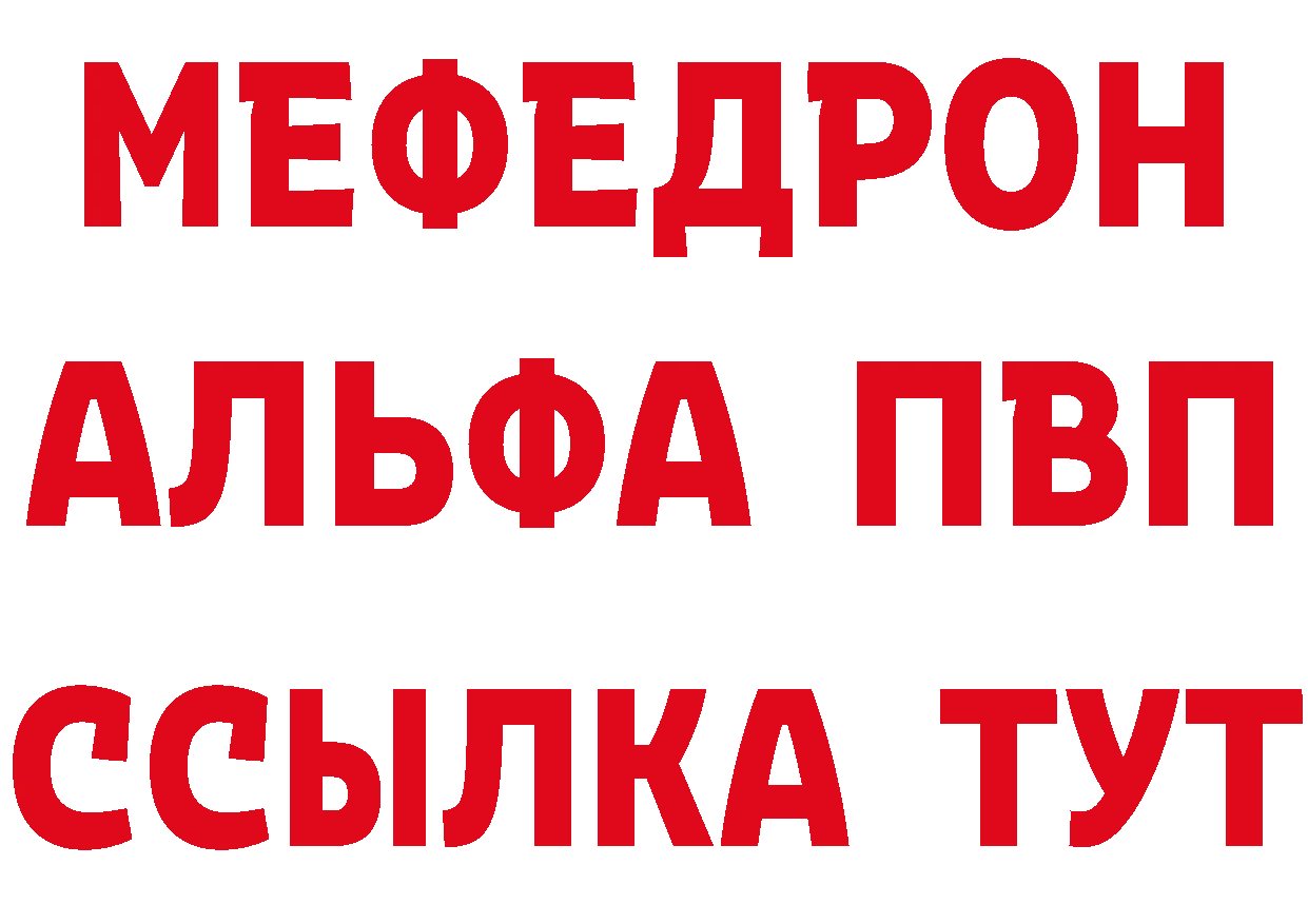 ГЕРОИН гречка вход площадка mega Полевской